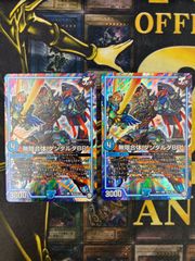 夢双龍覇 モルトDREAM SR4枚セット 夢双龍覇 モルトDREAM 4枚 夢双龍覇モルトDREAM 4枚セット - メルカリ