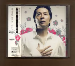 21日まで値下げ❗徳永英明 CD 12枚　カレンダー5冊　ポスター.73✕52❗ BEST HIT 1992年5月 徳永英明 / X JAPAN BAKU ジュンスカイ