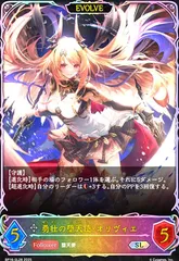 2025年最新】オリヴィエ エボルヴの人気アイテム - メルカリ