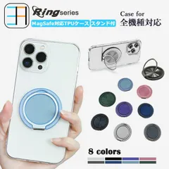 MagSafe対応 Xperia Z5 compact ケース クリア スマホケース リング付き おしゃれ かわいい 多機能360°回転スタンド機能付き  XperiaZ5 compact SO-02H SO02H Z5compact エクスペリア ワイヤレス