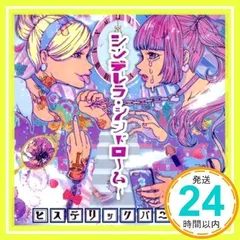 2025年最新】ヒステリックパニックの人気アイテム - メルカリ