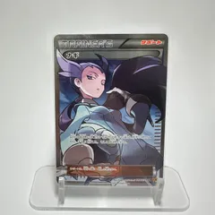 2025年最新】ナギ srの人気アイテム - メルカリ