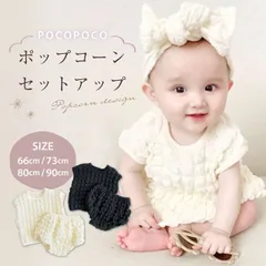 mishaandpuff ポップコーンブルマ Misha&Puff】Bloomer-036 Licorice Lattice | MIK