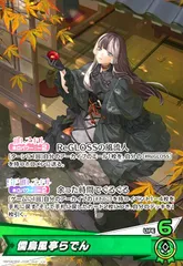 ミッドナイトブルー　スリーブ　プレイマット　ホロライブ　チェキ風　らでん Amazon.co.jp: ミッドナイトブルー ホロ ライブ スリーブ チェキ