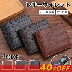 Men's Bi-fold Wallet, Compact Wallet, Slim Mini Wallet, Leather Wallet, Adult Leather Wallet, Card Holder, Business, Gift, New Life Gift, Birthday Gift, Husband ☆DZ10 paichen10