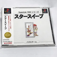 2025年最新】スタースイープの人気アイテム - メルカリ