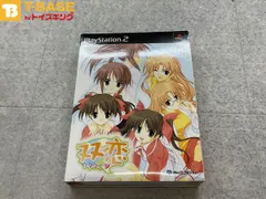 PlayStation 2/プレイステーション 2/プレステ 2/PS 2 メディアワークス 双恋 フタコイ ソフト