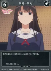 加藤恵　VT ビルディバイド　冴えカノ Amazon.co.jp: ビルディバイドブライト 加藤恵 サイン 冴えない