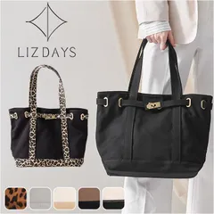 ☆ ベルトデザインキャンバストートバッグ LIZDAYS リズデイズ トートバッグ ベルト トートバック トート 肩掛け 手提げ ママバッグ ママバック マザーズバッグ マザーズバック 通勤バッグ 通勤バック キャンバス 軽量 A4 a4 レディース