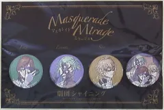 ブロッコリー 缶バッジセット うたのプリンスさまっ劇団シャイニング マスカレイドミラージュ