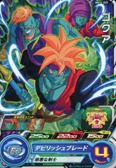 【中古】ドラゴンボールヒーローズ BM12-035[コモン]：ゴクア