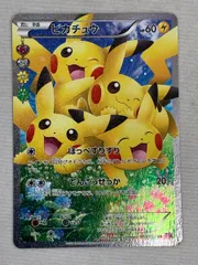 楽天市場】ちびきゅんキャラ ポケットモンスターの通販