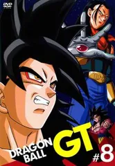 【訳あり】DRAGON BALL GT ドラゴンボール 8(第43話～第48話) ※ディスクのみ ※センターホール割れ【アニメ 中古 DVD】レンタル落ち