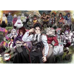新品 ジグソーパズル 500ピース 鬼滅の刃 鬼舞辻??無惨と十二鬼月 38×53cm 500-706 [佐川急便]