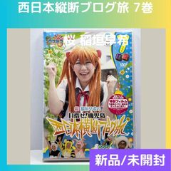 ◼️激レア◼️貴重◼️和田加奈子◼️DESSERTに星くずのゼリーを◼️プロモ盤◼️ Amazon.co.jp: デザートに星くずのゼリーを: ミュージック