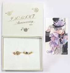 IDOLiSH7 2連リング 逢坂壮五 記念日2019 - メルカリ IDOLiSH7 2連リング 逢坂壮五 記念日2019 - メルカリ