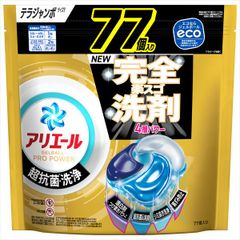 ☆新品未開封！☆アリエールジェルボール　98個×3個☆　計294個！本州限定! ☆新品未開封！☆アリエールジェルボール 98個×3個☆ 計294個！本州