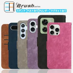 [CA7101] iPhone16 Plus ケース 手帳型 Brush スマホケース ベルト付き 全機種対応 耐衝撃 アイフォン16Plus アイホン16Plus アイフォン16Plus iPhone16Plus アイフォン 携帯カバー マグネット カード収
