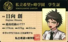 2025年最新】日向創 学生証の人気アイテム - メルカリ