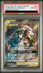 2025年最新】ゼクロムEX psa10の人気アイテム - メルカリ