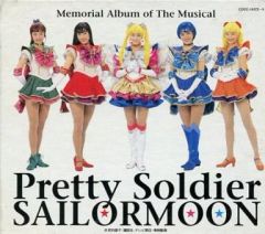 [중고] 애니메이션 CD 뮤지컬 [미소녀 전사 세일러 문] ~ 영원한 전설 ~ 기념 앨범 5 + 사운드 트랙 세트
