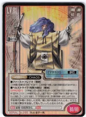 真・女神転生TCG G0197 キラ カンテイセイクン 真・女神転生TCG G0197 キラ カンテイセイクン