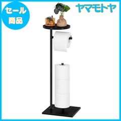 【特売】自立式トイレットペーパーホルダー トイレットペーパーホルダー トイレットペーパー スタンド ティッシュホルダー 置き型ペーパーホルダー ペーパーホルダースタンド 金属ホルダー 木製棚付き キッチンペーパーホルダー トイレ 収納 ラック ブラック