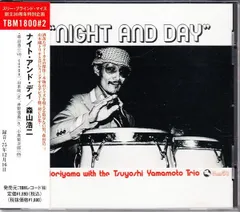 CD Koji Moriyama, The Tsuyoshi Yamamoto Trio Night And Day