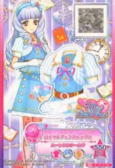 【中古】アイカツDCD 3-4-(1)-★[R]：ロイヤルブックストップス