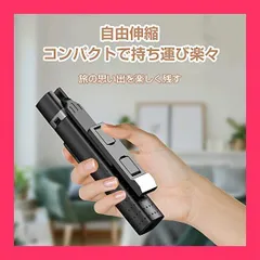 【スタッフおすすめ！】自撮り棒 四脚 安定モデル スマホスタンド セルカ棒 デジカメ兼用 LEDライト付き Bluetooth じどりぼう リモコン付 スマホ 遠隔操作 四脚スタンド 四脚/一脚兼用 6段階伸縮調節 360度回転 ワイヤレス