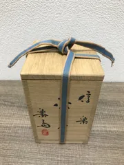茶器/茶道具 抹茶茶碗】 信楽焼き 高橋楽斎作 – 今屋静香園