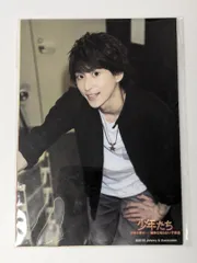 Snow Man 佐久間大介　Jr.時代 フォトセット　少年たち 世界の夢が… 戦争を知らない子供たち 2015