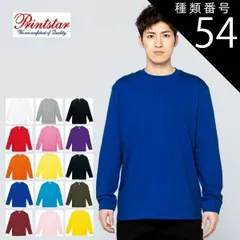 種類54：031)ネイビー/L 長袖 tシャツ メンズ ロンT メンズ 黒 白 s m l xl xxl 無地 クルーネック 丸首 大きいサイズ Printstar プリントスター 00102-CVL 5.6オンス  ロングtシャツ ロングスリーブ コットン 