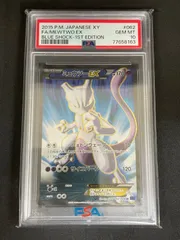 ミュウツーEX SR 062/059 XY8 青い衝撃 PSA10 XY8]青い衝撃/PK-XY8-062 ミュウツーEX SR | ポケモンカード,XY