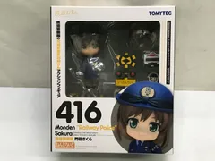 2025年最新】鉄道むすめ ねんどろいどの人気アイテム - メルカリ