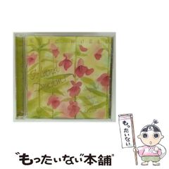 【中古】 フランス大革命に抗して シャトーブリアンとロマン主義/中央公論新社/伊東冬美 中古】 フランス大革命に抗して シャトーブリアンとロマン主義