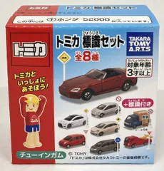 トミカ 交通標識ミニカーセット希少　トミカ　プラキッズ トミカ 標識セット｜商品情報｜タカラトミーアーツ