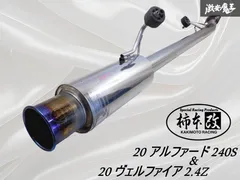 【即購入OK】柿本改 GTbox 06&S チタンマフラー スポーツマフラー 即購入OK】柿本改 GTbox 06&S チタンマフラー スポーツマフラー