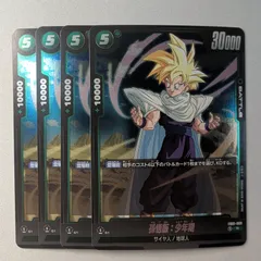 【4枚】　孫悟飯：少年期　R 【FB01-089】ドラゴンボールスーパーカードゲーム　フュージョンワールド