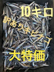 2025年最新】キビナゴ冷凍の人気アイテム - メルカリ