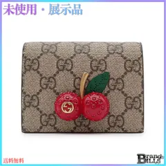 2025年最新】GUCCI 財布 さくらんぼ 新品の人気アイテム - メルカリ 2025年最新】GUCCI 財布 さくらんぼ 新品の人気アイテム - メルカリ