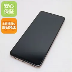 2025年最新】OPPO A73 simフリーの人気アイテム - メルカリ