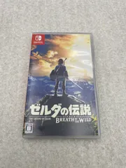 ゼルダの伝説 ブレス オブ ザ ワイルド【動作品】 ニンテンドーSwitch