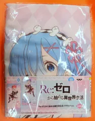 2025年最新】ゼロから始める異世界生活 ポストカードの人気