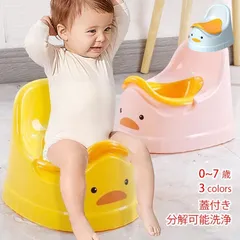 おまる オマル 子供 トイレ トレーニング 補助便座 アヒル羽型 くるま 子供用便器 幼児 ベビー 子供用トイレ 子ども おまる 補助 便座 トイレトレーナー トイトレ 蓋付き 持ち手付き 携帯便利 分解可能洗浄 0~7歳 男の子 女の子 かわいい おしゃれ