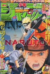 【中古】コミック雑誌 週刊少年ジャンプ 2009年9月7日号 No.39