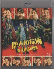 山下智久 ローソン限定盤 愛、テキサス - メルカリ