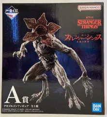 デモゴルゴンフィギュア 2体セット　箱無し バンダイ(BANDAI)|デモゴルゴンフィギュア|HARDOFFオフモール