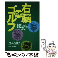 2024年最新】ゴルフ カレンダーの人気アイテム - メルカリ