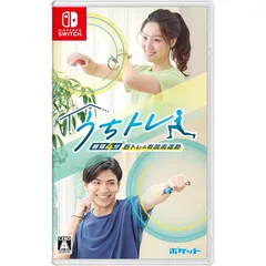 うちトレ ～【最短４分】筋トレ＆有酸素運動～ -Switch